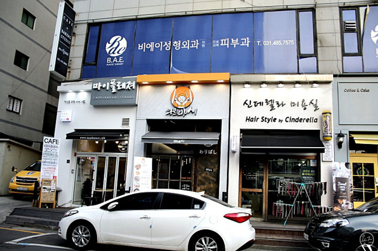 바르다김선생시화 이미지