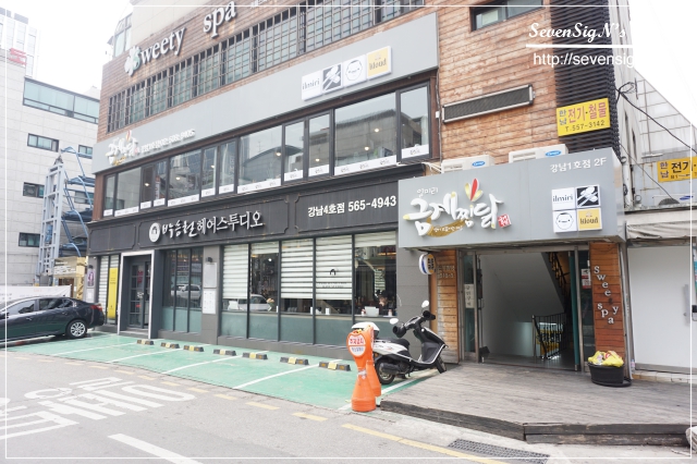 강남찜닭 이미지