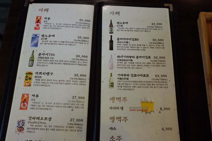 스시마리오 이미지