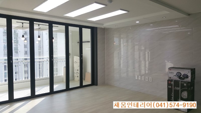 채움인테리어 이미지