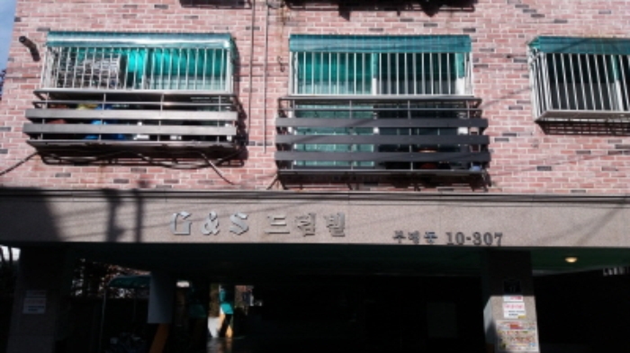 지앤에스 이미지