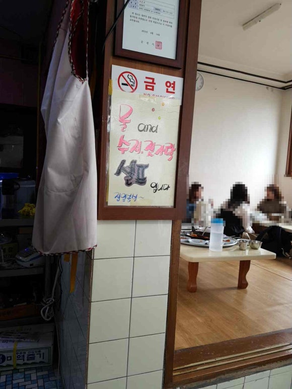 정일분식 이미지