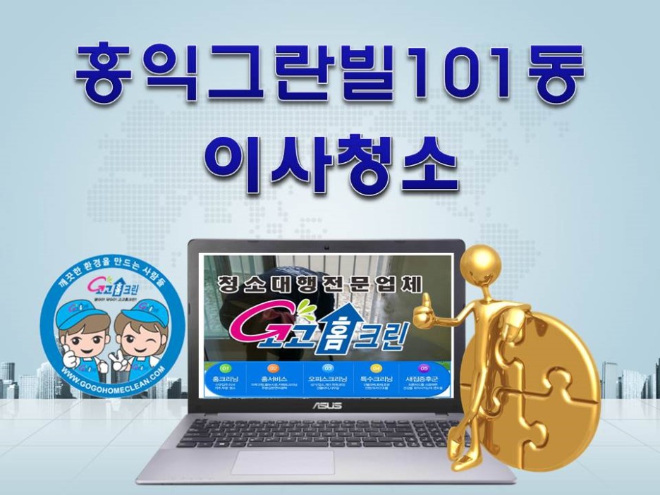 백학가스 이미지