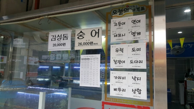우리동네어시장 이미지