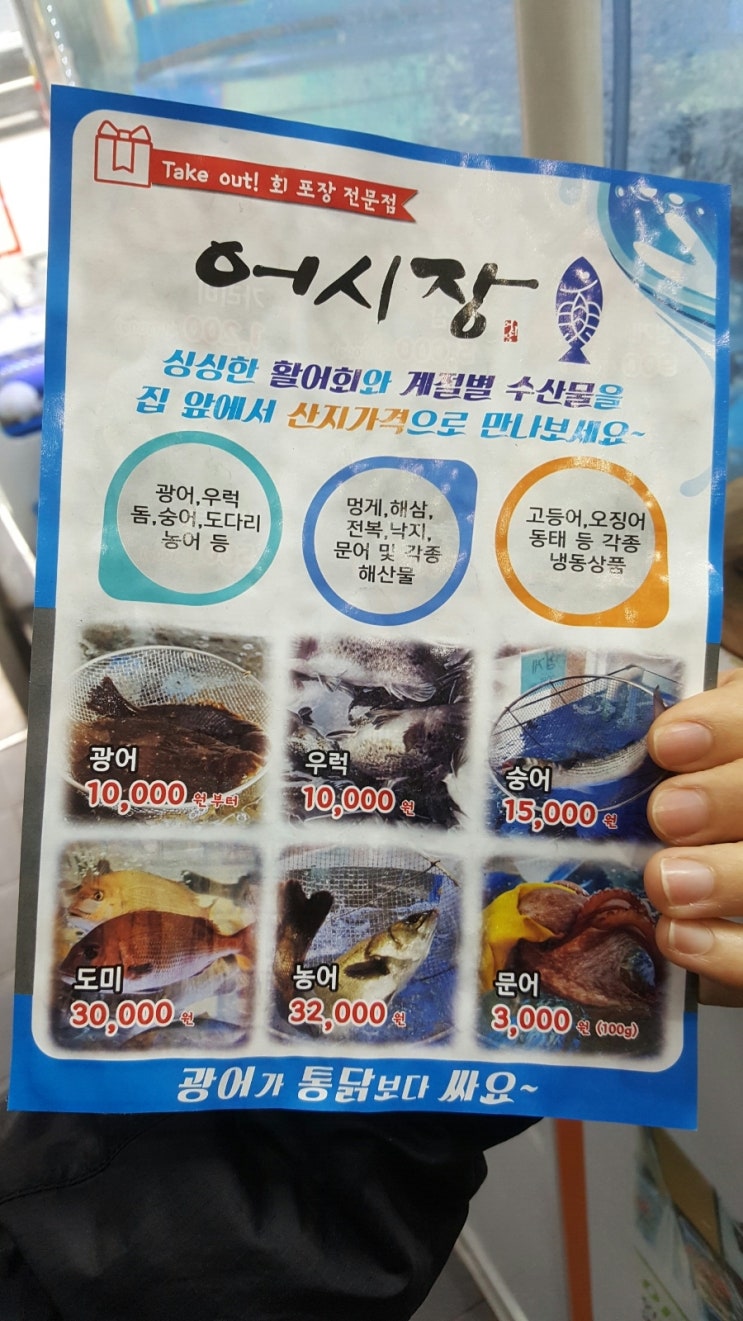 우리동네어시장 이미지