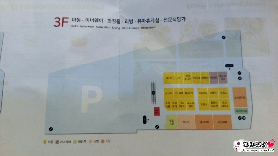 토토헤로스·소이 이미지