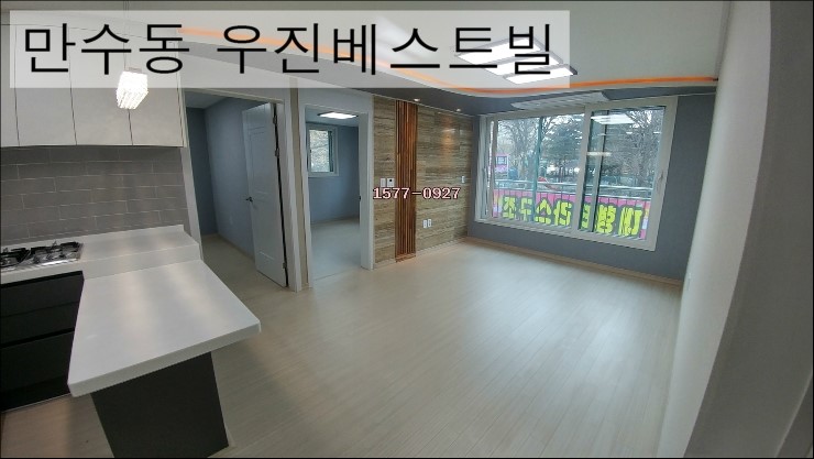 인천우진환경 이미지
