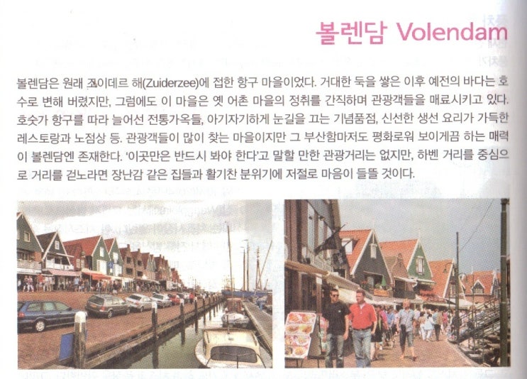 나무르 이미지