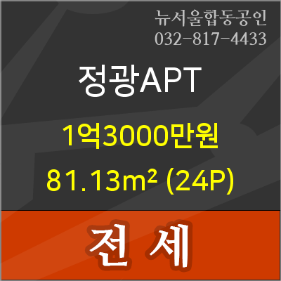 한국외환은행인천지점 이미지