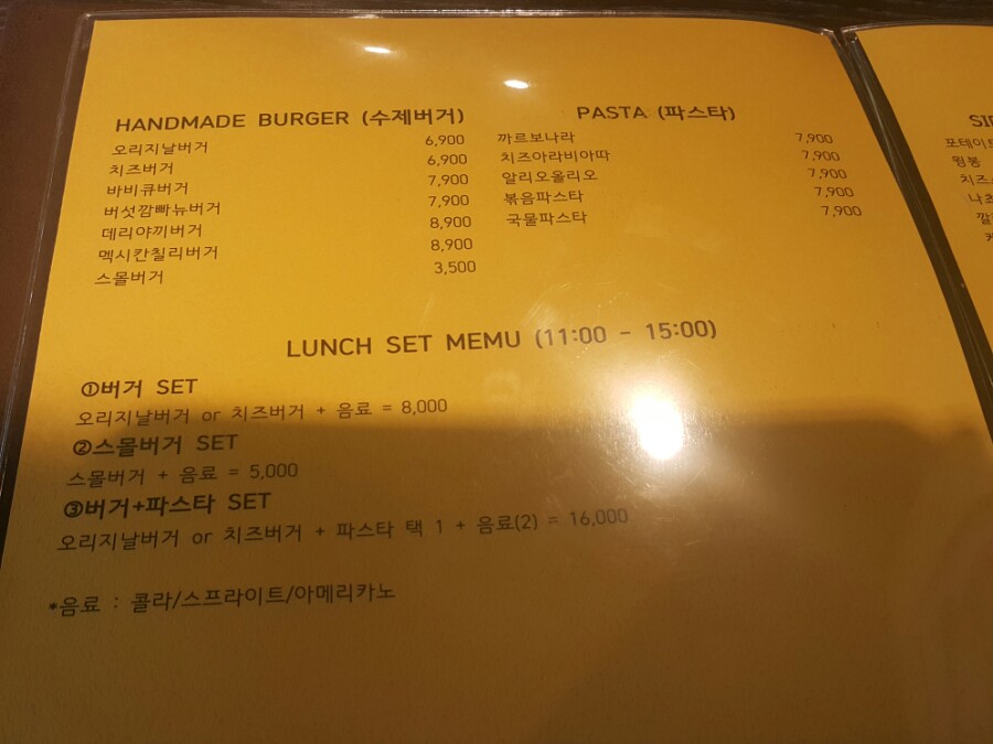 버거제이(J) 이미지
