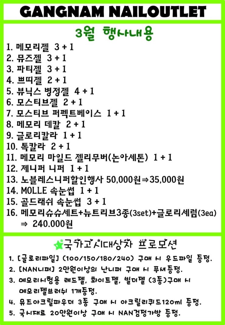 네일매끈 이미지