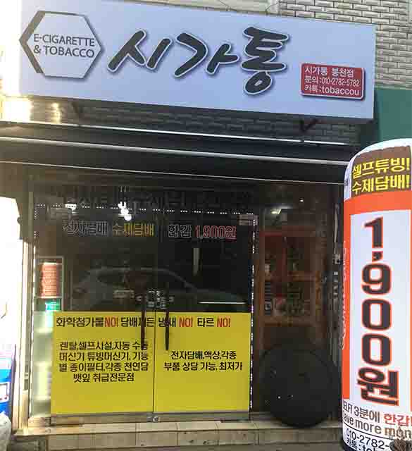 시가통 이미지