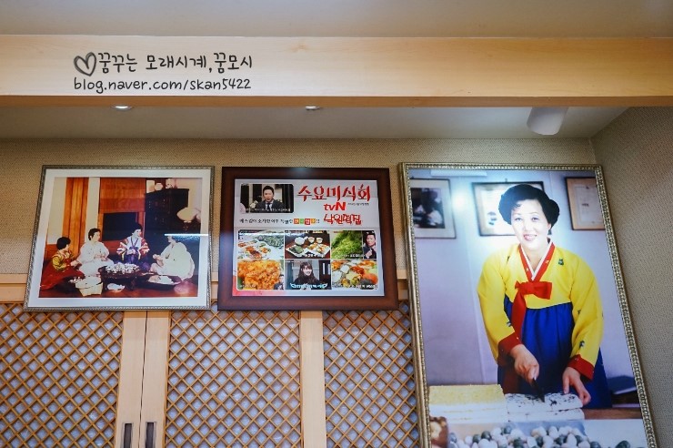 낙원떡집 이미지