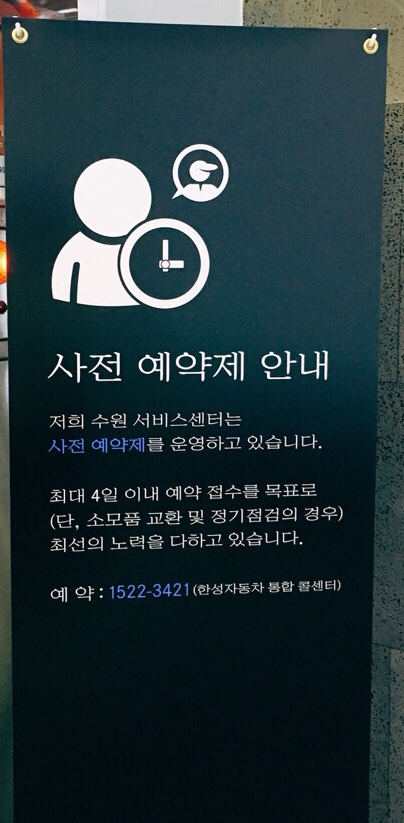 한성자동차유리 이미지