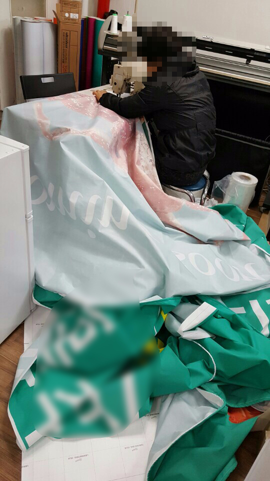 현수막나라&간판 이미지