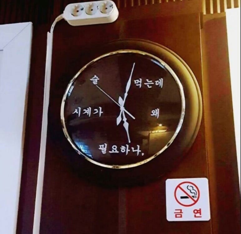 고기한점 이미지