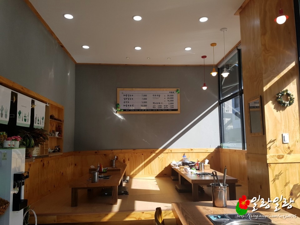 원흥해물칼국수 이미지