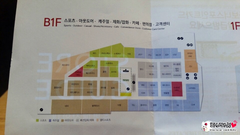 프로스펙스모다아울렛 이미지