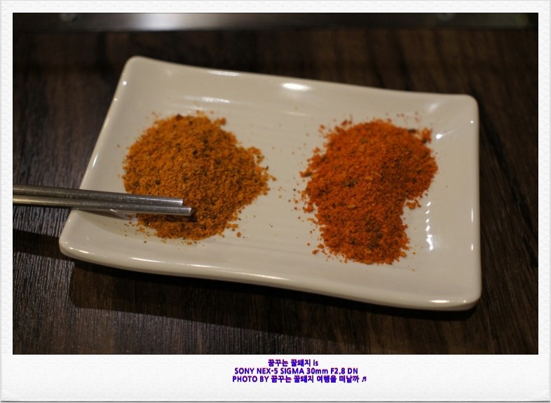동해양꼬치 이미지