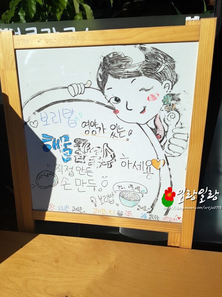 원흥해물칼국수 이미지