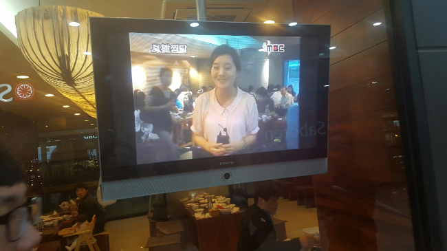 메가찜닭 이미지
