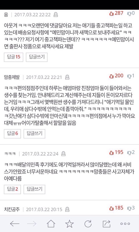 밈카페 이미지