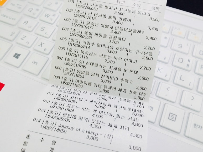 어매중고 이미지