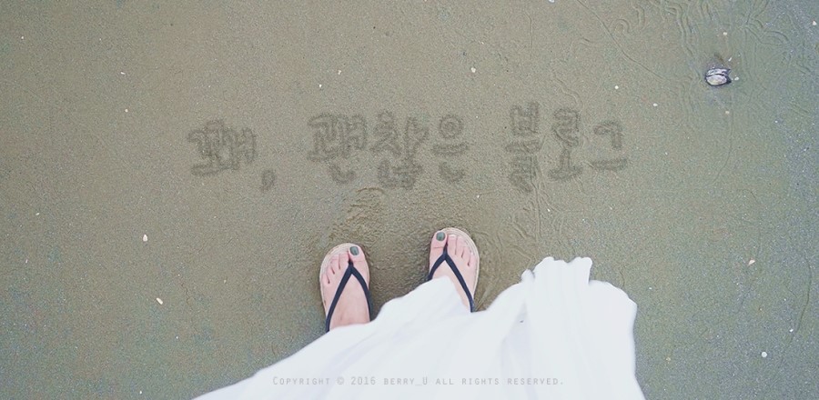 옛봄 이미지