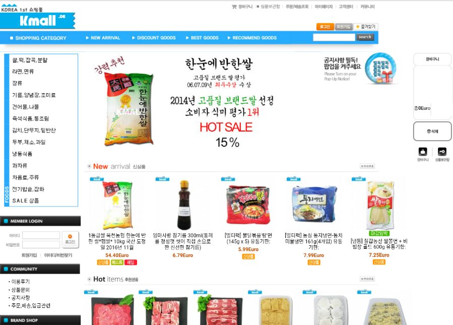 KJ푸드 이미지