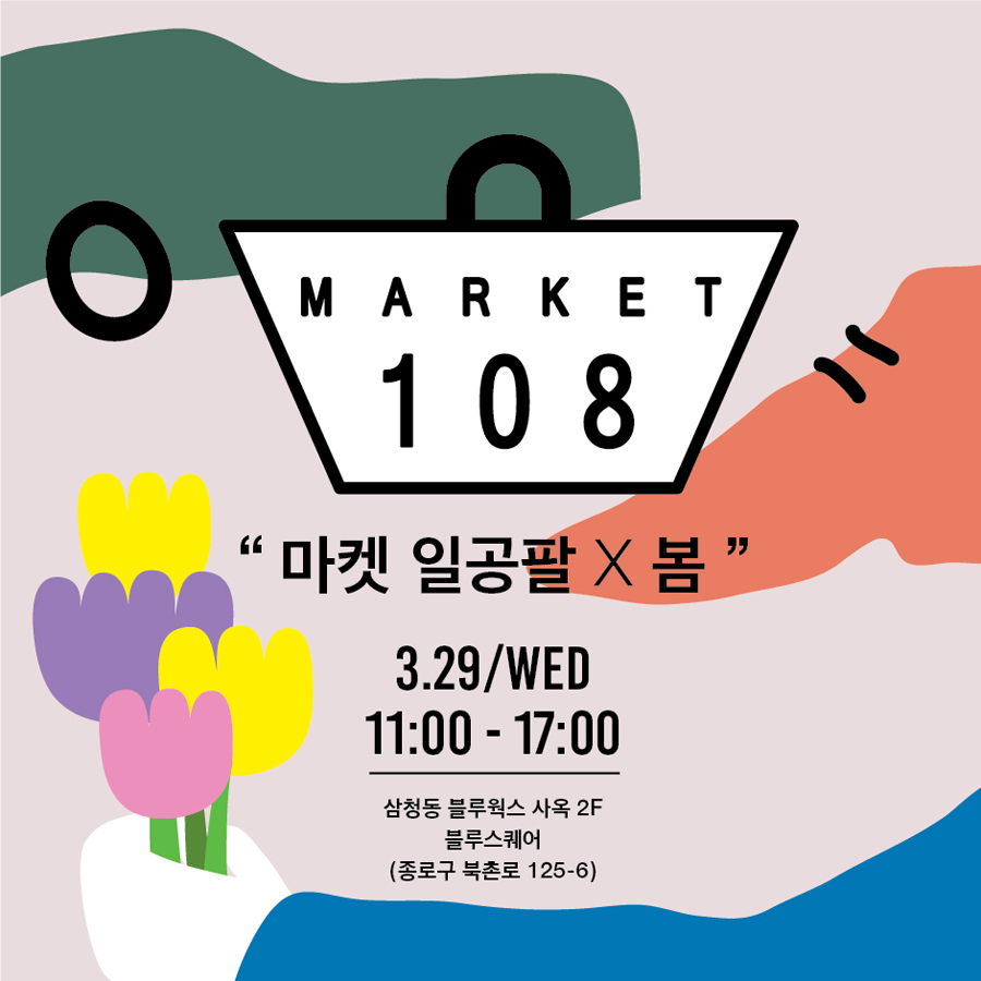 (주)개미창고 이미지