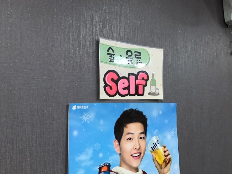 칠리칠리양념통닭 이미지
