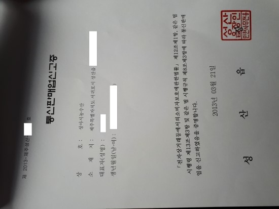 이리통신 이미지