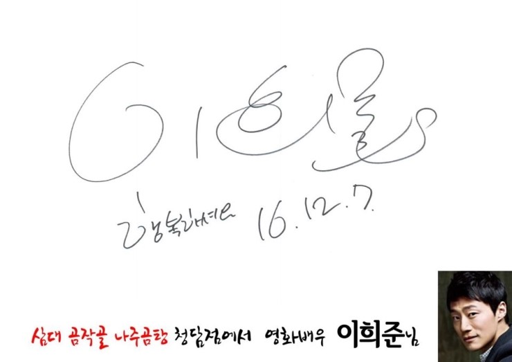 곰작골 이미지