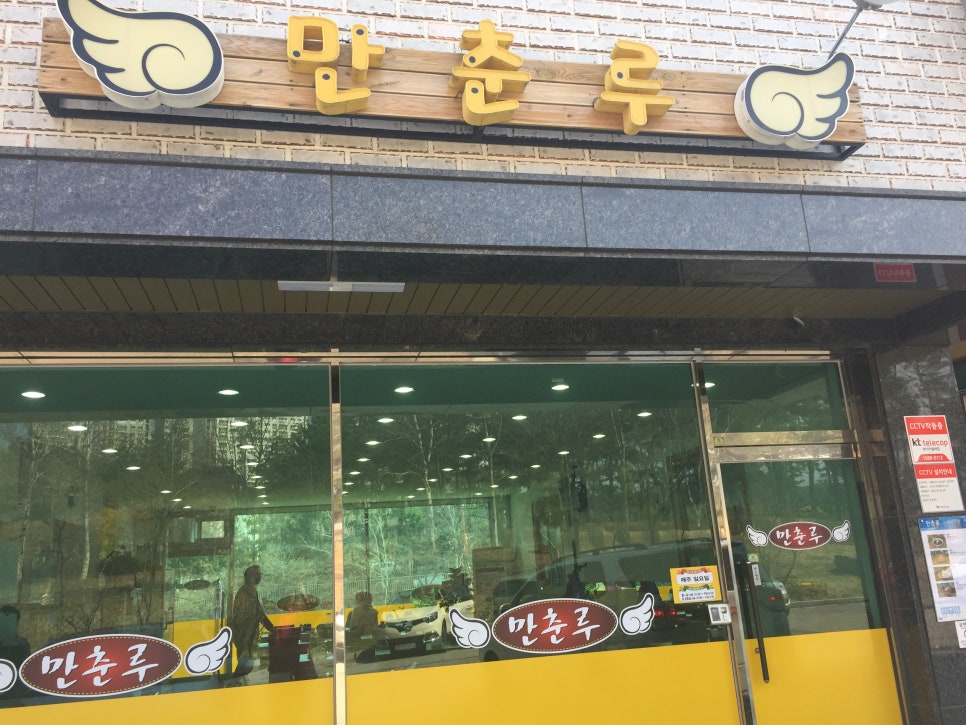 만춘루 이미지