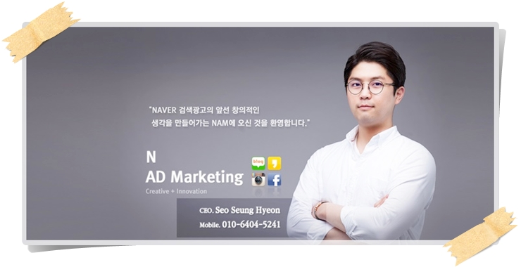 엔에이디 이미지