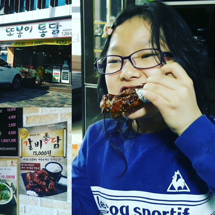 뽑짱 이미지