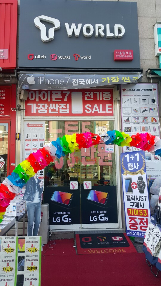 다올텔레콤 이미지