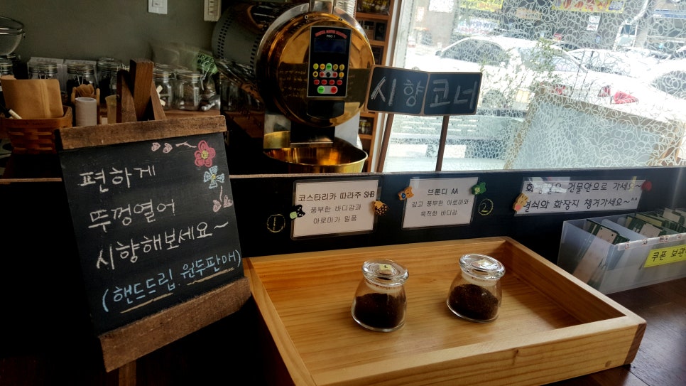 썬빈커피 이미지