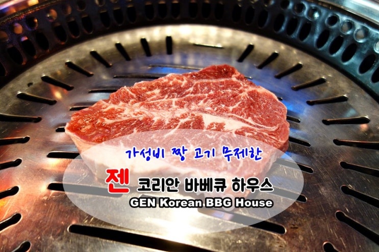 알로하하와이바베큐 이미지