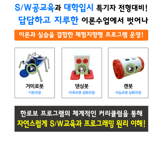 에이스코딩학원 이미지