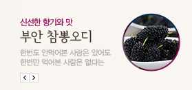 오복이몰 이미지