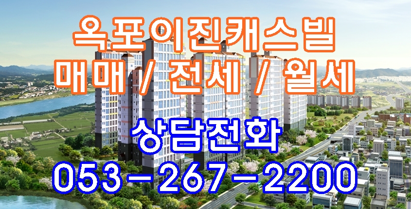 옥포2근린공원 이미지