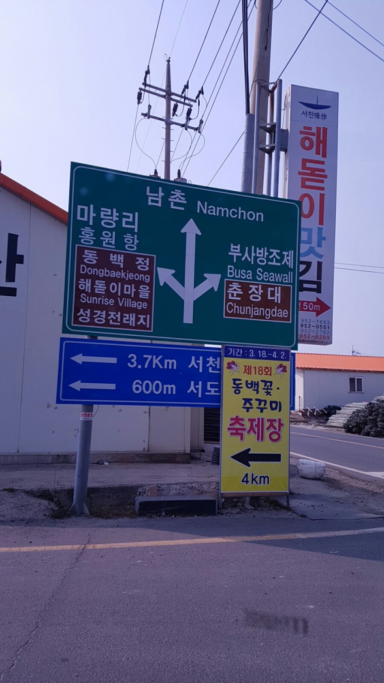 만풍수산 이미지