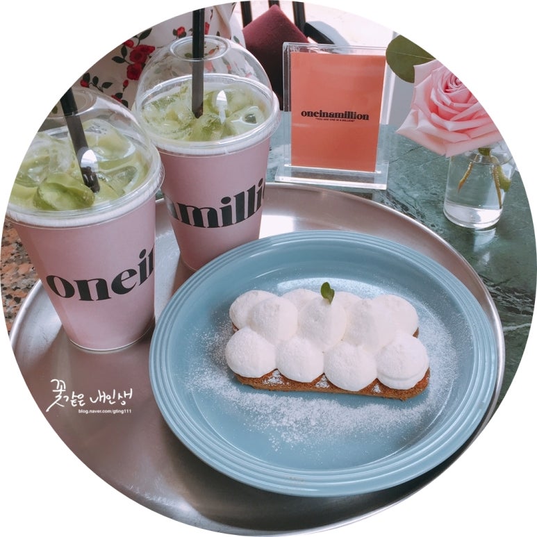 원*인 이미지