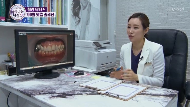 힐링뷰티 이미지