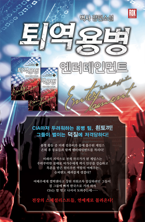 흰토끼의원 이미지
