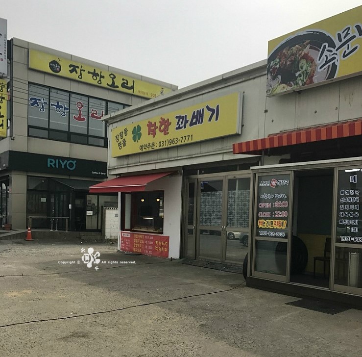 착한꽈배기 이미지