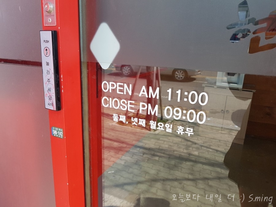 현풍닭칼국수성서점 이미지