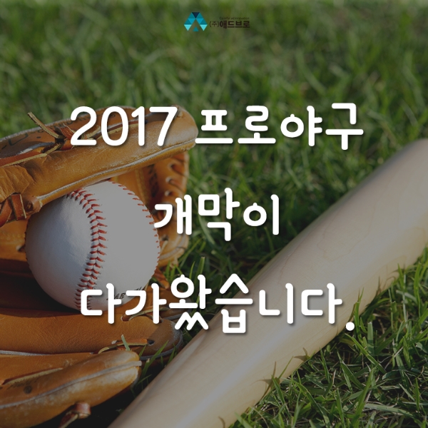 애드브로 이미지