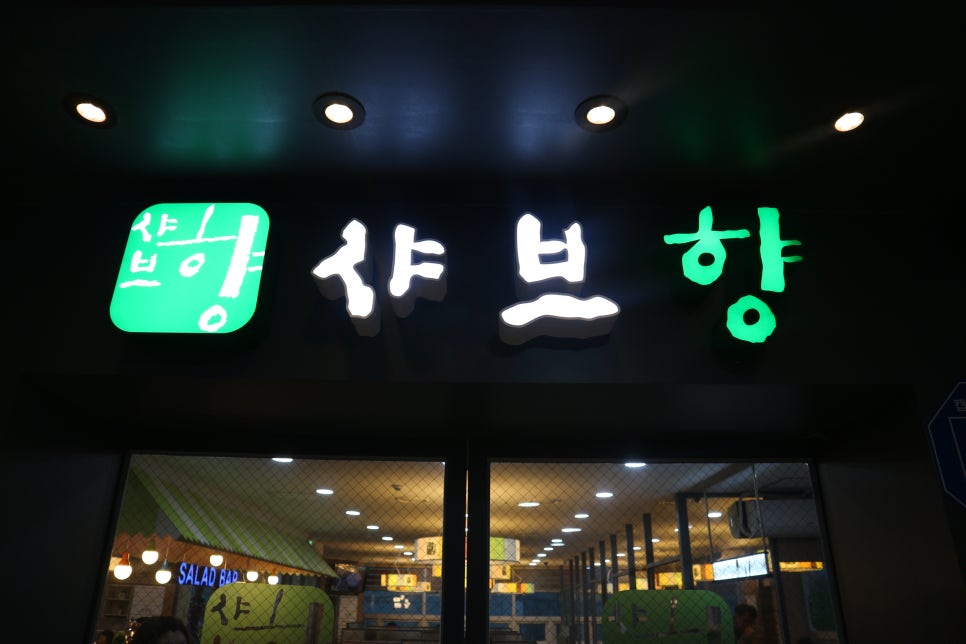 북창원농협화천지점 이미지